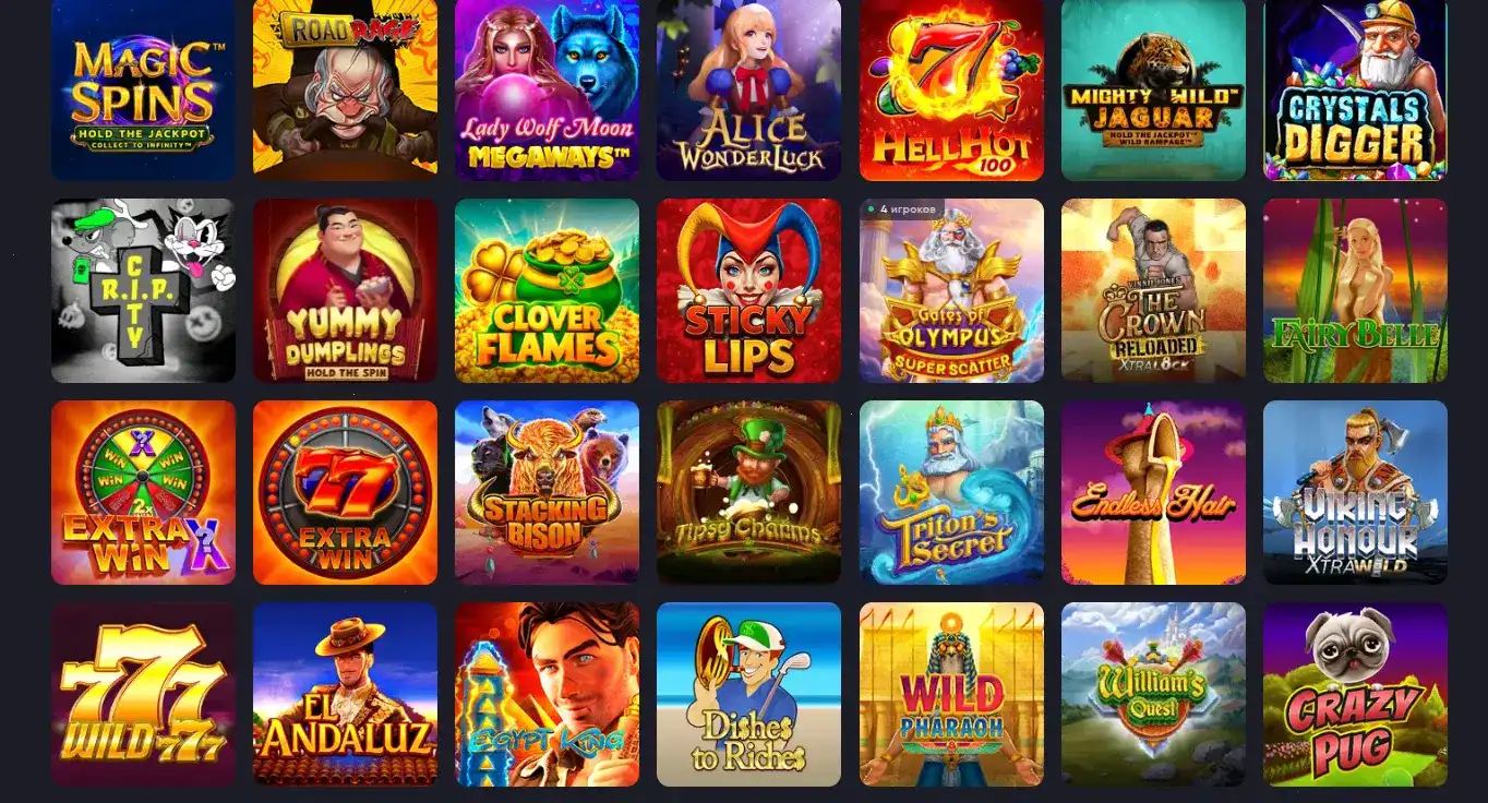 Bons casino приложение